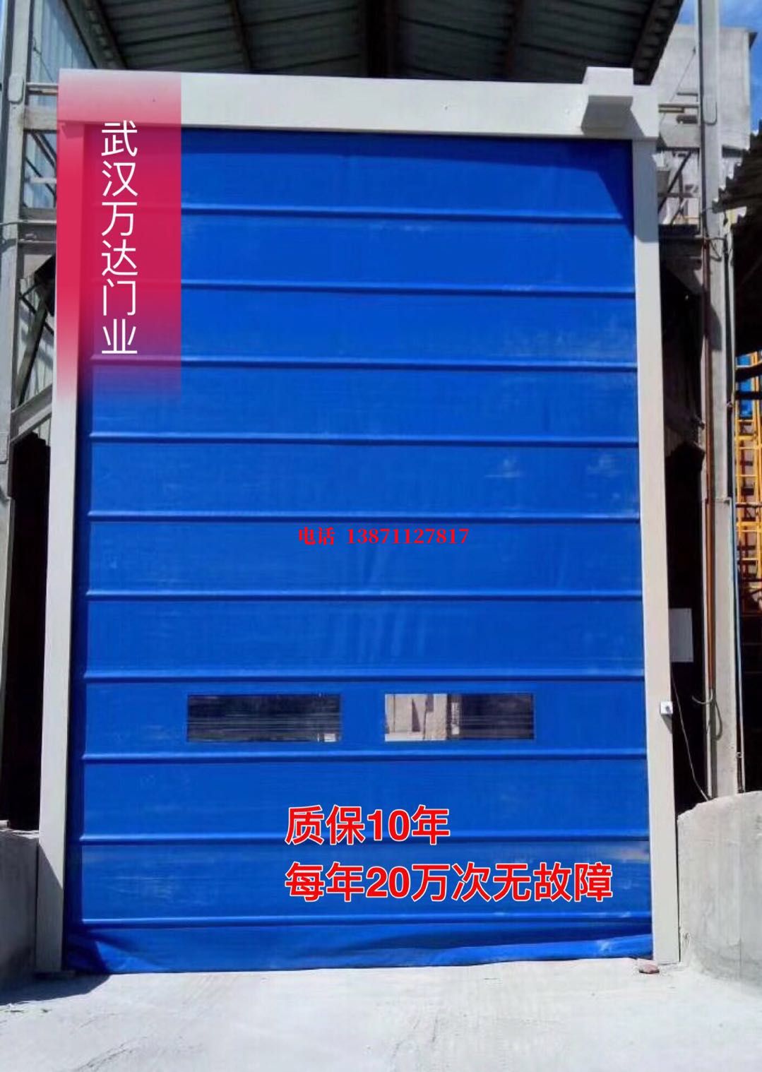 密云防爆卷帘门_COPY