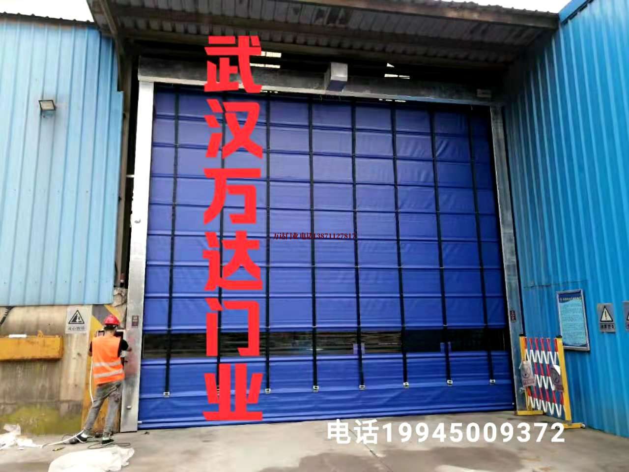 密云快速卷帘门