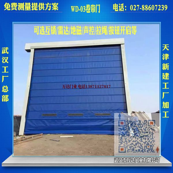 密云堆积门